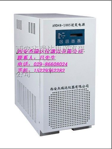 供应重庆工频逆变电源/重庆逆变电源厂家报价