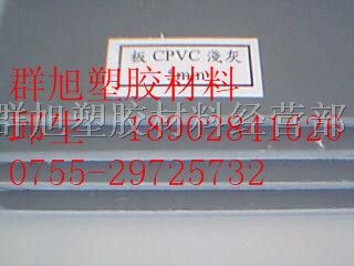 供应PVC板PVC棒PVC聚氯乙烯
