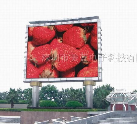 户外全彩显示屏幕