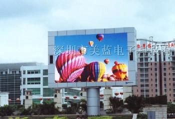 户外全彩显示电子墙