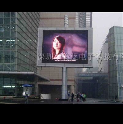 户外广告显示彩幕