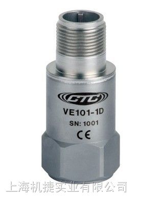 供应CTC振动速度传感器VE101-1D