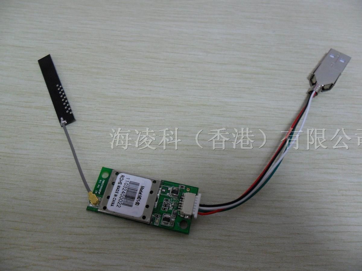 供应无线网卡、U*-WIFI模块、2.4G无线模块