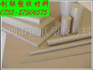 供应PPS板，*PPS板，*PPS棒