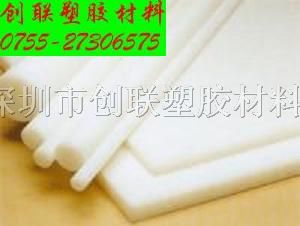 供应*UPE板，*分子聚乙烯板，深圳UPE板