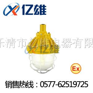供应BYC6170_内场*爆灯BYC6170生产厂家