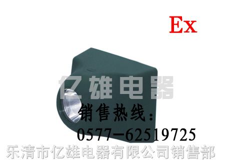 供应CBY5075固态强光*爆头灯
