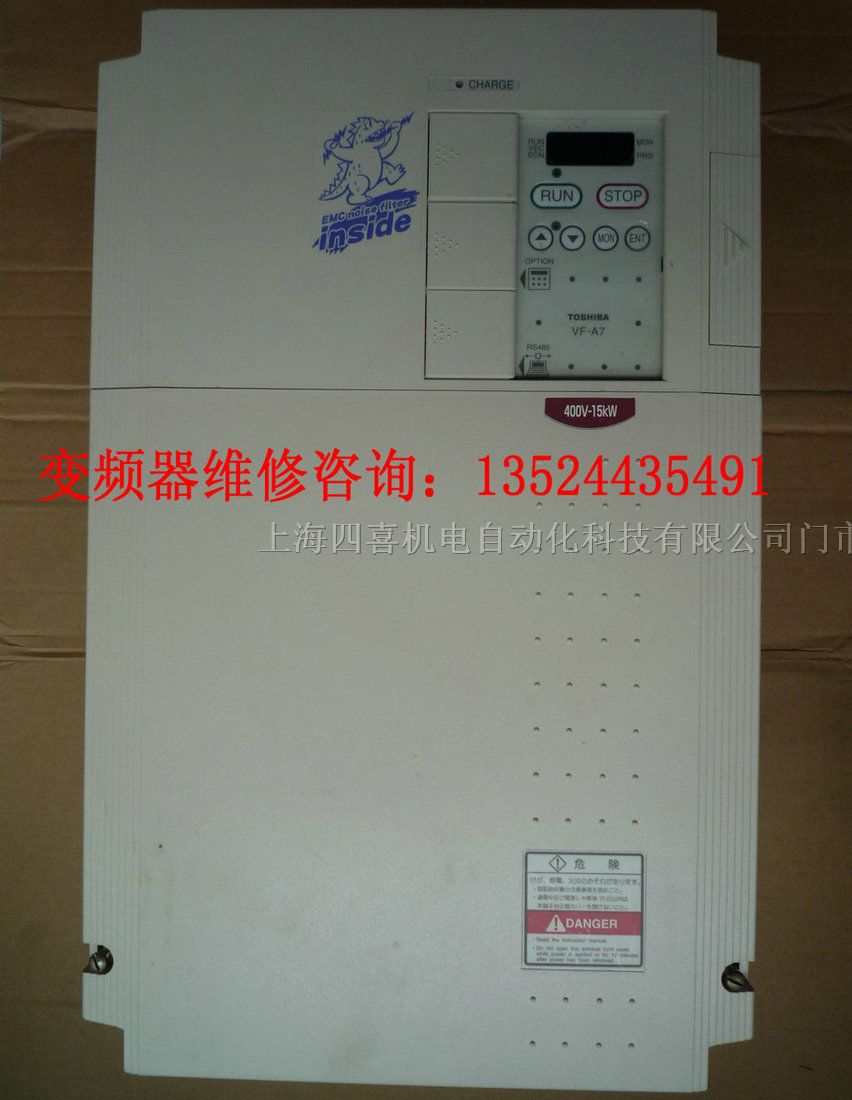供应电梯*东芝变频器VF-A7系列
