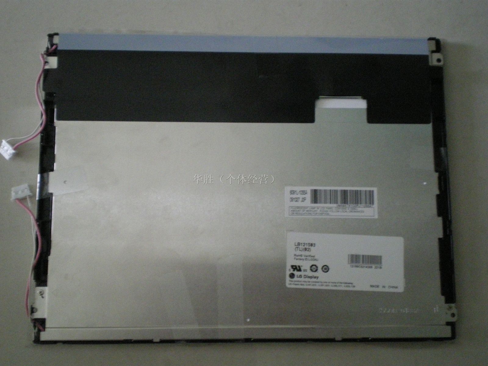 供应LG12.1寸液晶屏LB121S03-TL02