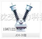 JD6-35型户外油浸式电压互感器