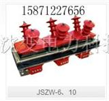 JSZW-6、10户内干式三相电压互感器