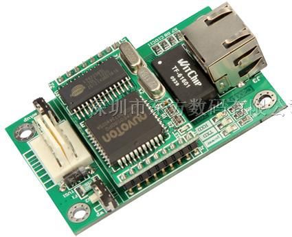 RS232串口转网口模块