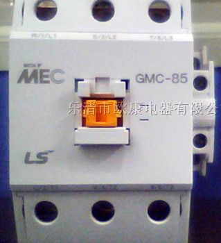 供应交流接触器GMC-85 220V LS产电