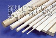供应*静电PEEK板*静电聚醚醚酮板