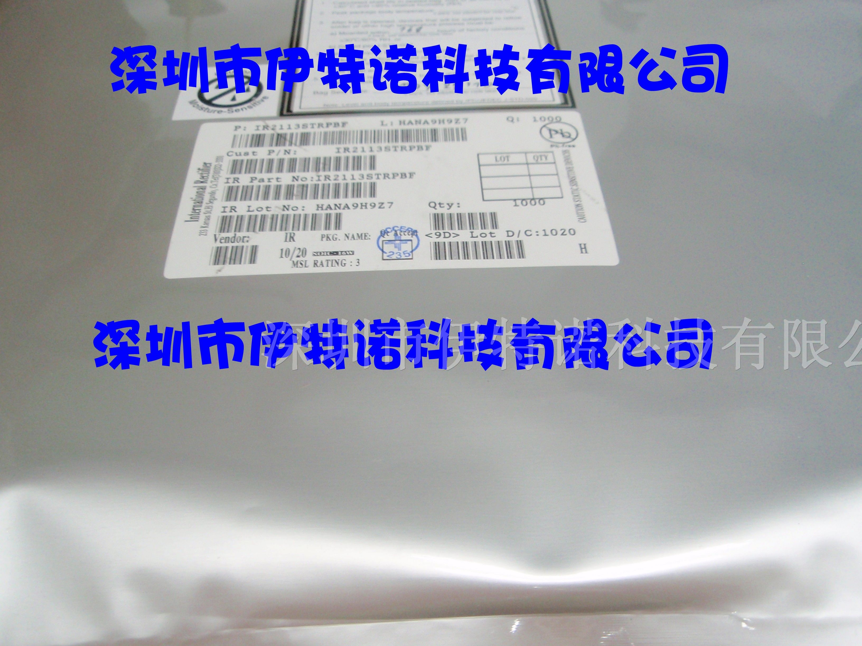 供应电源IC IR2113S IR