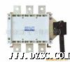QGLC-160/3负荷隔离开关