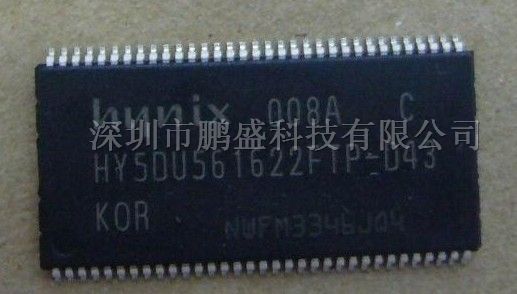 供应内存热卖HY5DU561622FTP-D43