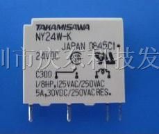 供应代理富士通高见泽继电器NY5W-K*原装热卖