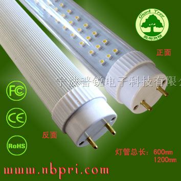 供应 1.2米 LED日光灯 声控 高亮度 无频闪