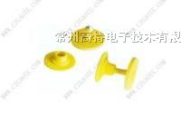 供应江苏RFID低频无源动物RFID标签