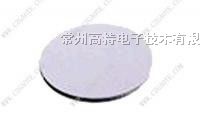 供应江苏RFID高频迷你型RFID标签