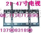 供应Amoi/夏新液晶电视机挂架挂架