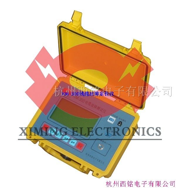 供应XM-300电缆|线缆故障定位仪|测试仪器