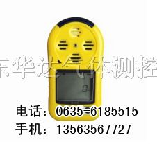 供应氯化氢报警器，氯化氢检测仪