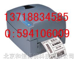 GODEX标签机，不干胶