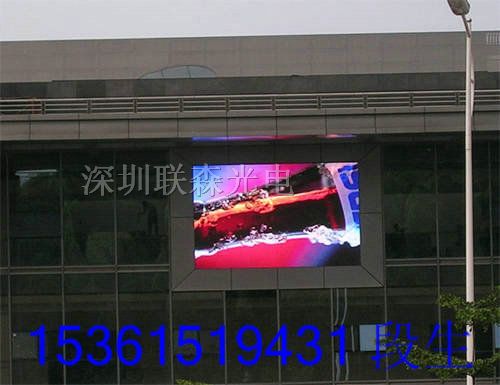 供应LED电子显示屏制作