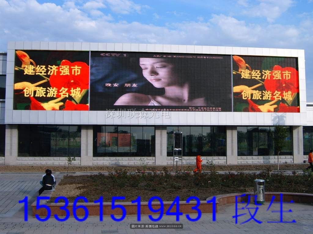 供应贴墙式显示屏
