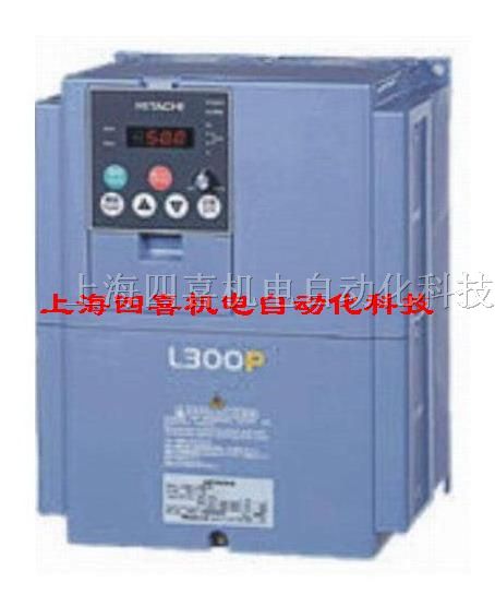 上海L300P J300 L100日立变频器（*通用）