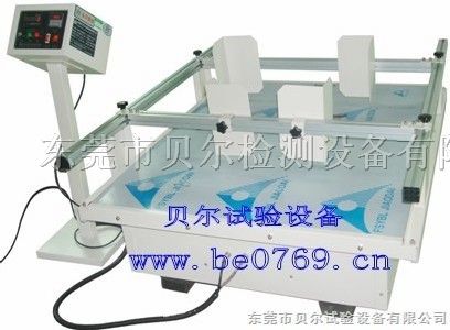 供应模拟汽车运输振动台