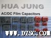 华容HJC金属化聚丙烯电容器MPT