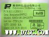 原装现货热卖贴片保险丝1812 30V 200