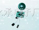 供应 旋转图形控制/*IC芯片电子电路板PCB