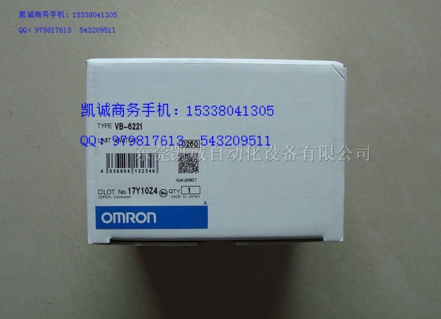 欧母龙行程开关VB-6211 VB-6221 VB-6241 VB-6251