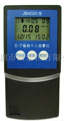 供应JB4020新型核辐射检测仪/核辐射测量仪