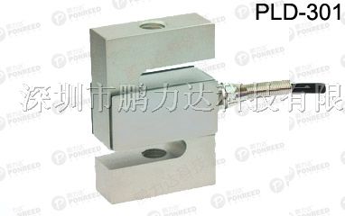 供应S型称重传感器