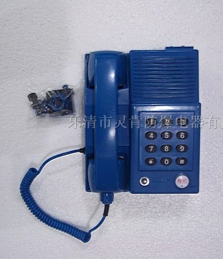 供应KTH117型煤矿本质*型选号电话机、矿用电话机