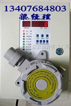 供应甲醇泄漏报警器