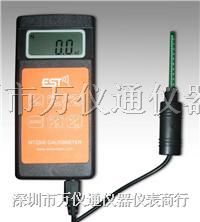 供应MT2000高斯计|毫特斯拉计电磁波泄漏强度检测仪