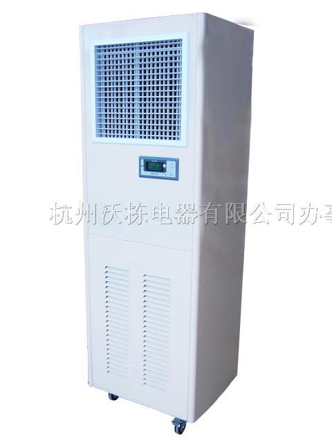 供应沃栋湿膜加湿机|稳定加湿|实验室设备