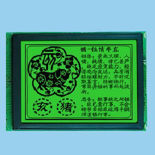240160DC RA8820液晶显示屏240160点阵模块 中文字库