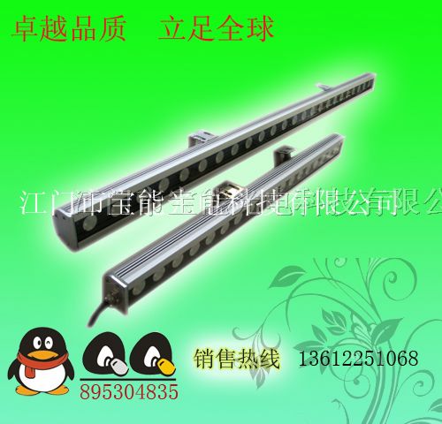 供应LED全彩洗墙灯