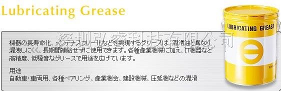 供应日本NGC接触润滑脂Gold Grease