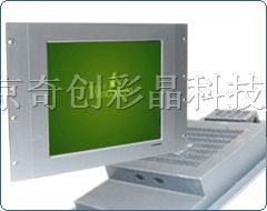 供应*17英寸上架式工业液晶显示器