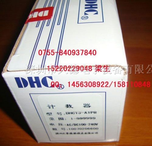 供应DHC8P、DHC15P数字电压电流表