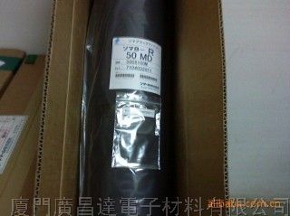 供应日本SOMA双面哑黑BR38MD镜头遮光片