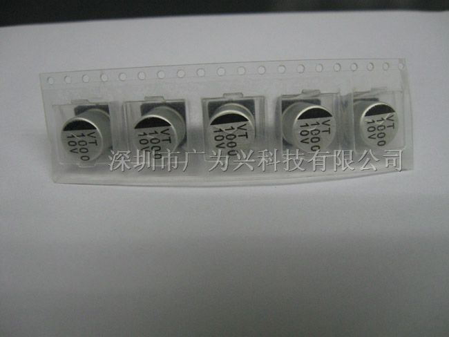 供应立隆贴片电解电容1UF 50V